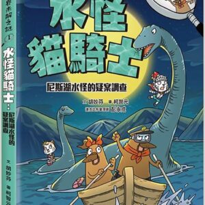 Chinese Book 中文書 > Kids Books 青少童書