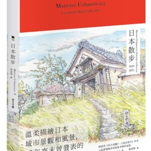 Chinese Book 中文書 > Arts & Design 藝術設計