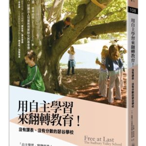 Chinese Book 中文書 > Parenting 親子教養