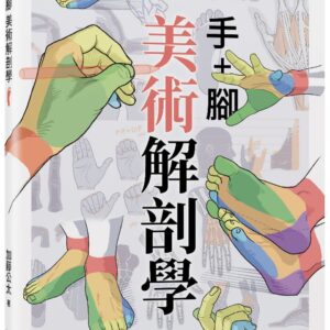 Chinese Book 中文書 > Arts & Design 藝術設計