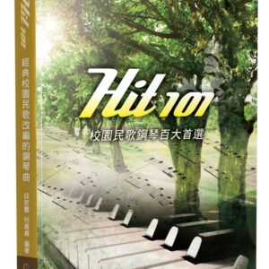 Chinese Book 中文書 > Arts & Design 藝術設計