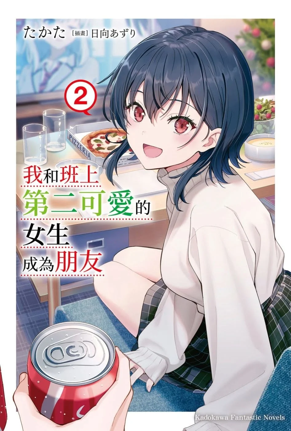 Chinese Book 中文書 > Light Novel 輕小説