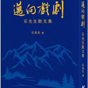Chinese Book 中文書 > Arts & Design 藝術設計