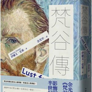 Chinese Book 中文書 > Arts & Design 藝術設計