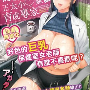 Books 中文書 > Manga 漫畫