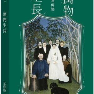 Chinese Book 中文書 > Arts & Design 藝術設計