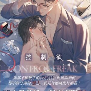 Chinese Book 中文書 > Light Novel 輕小説