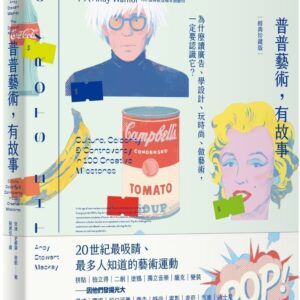 Chinese Book 中文書 > Arts & Design 藝術設計