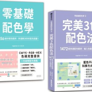 Books 中文書 > Arts & Design 藝術設計