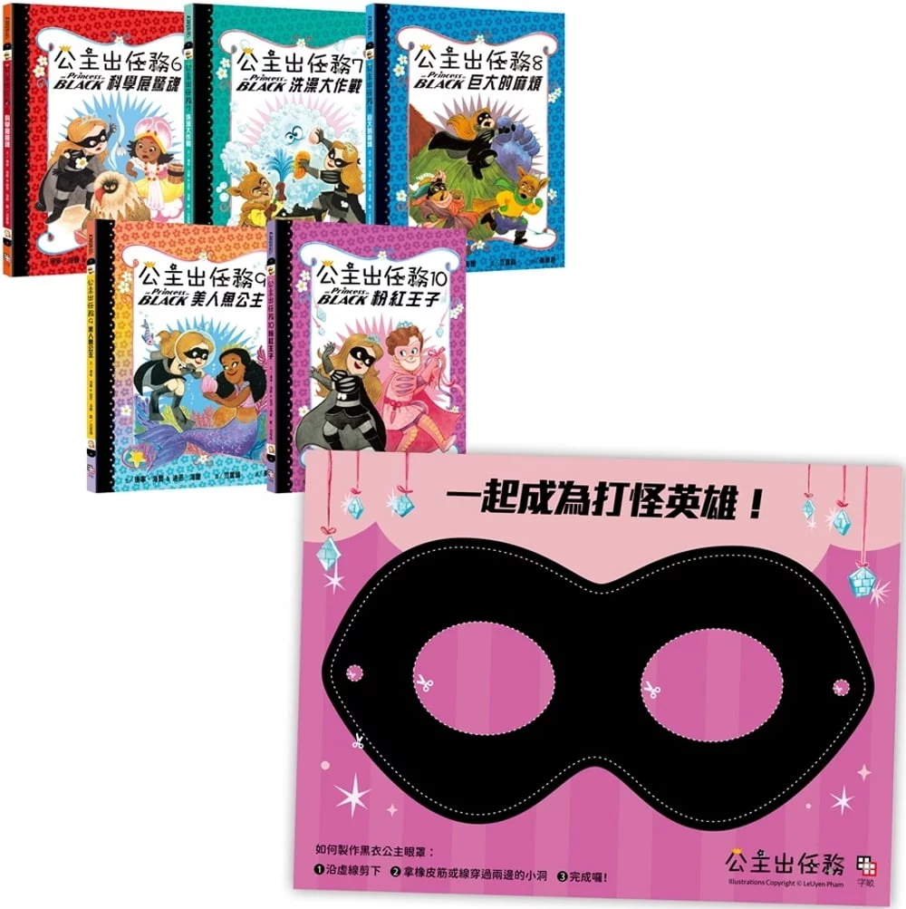 Chinese Book 中文書 > Kids Books 青少童書