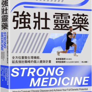 Chinese Book 中文書 > Life Style 生活風格
