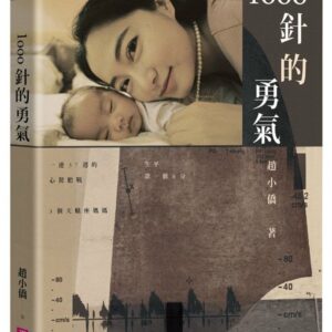 Books 中文書 > Health 健康養生