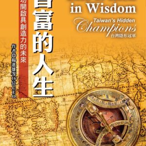 Chinese Book 中文書 > Business 商業理財