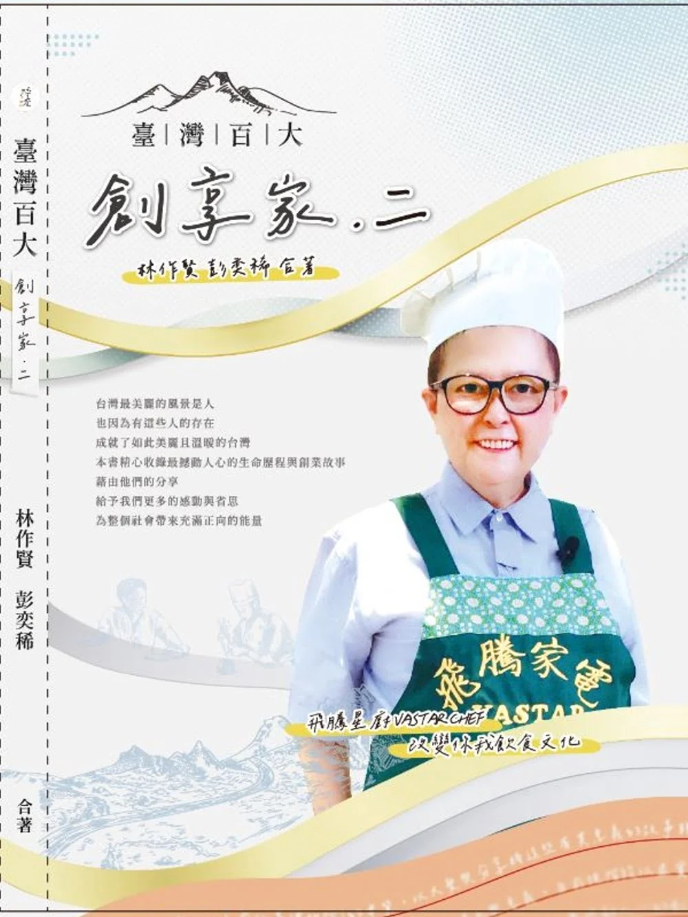 Chinese Book 中文書 > Business 商業理財
