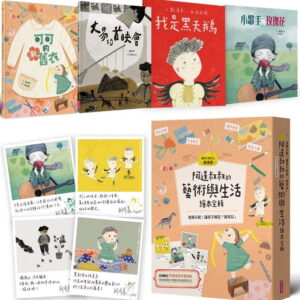 Chinese Book 中文書 > Kids Books 青少童書