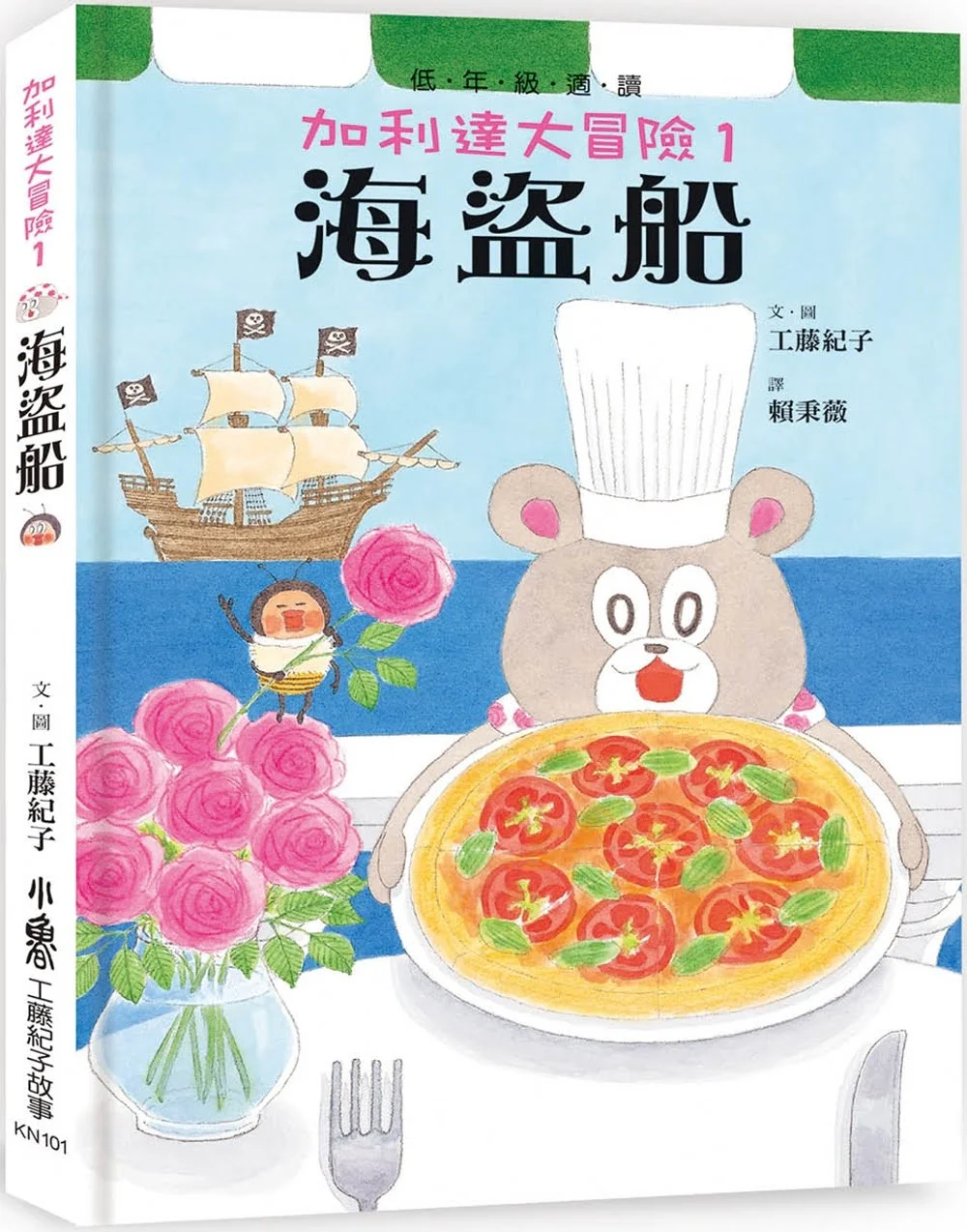 Chinese Book 中文書 > Kids Books 青少童書