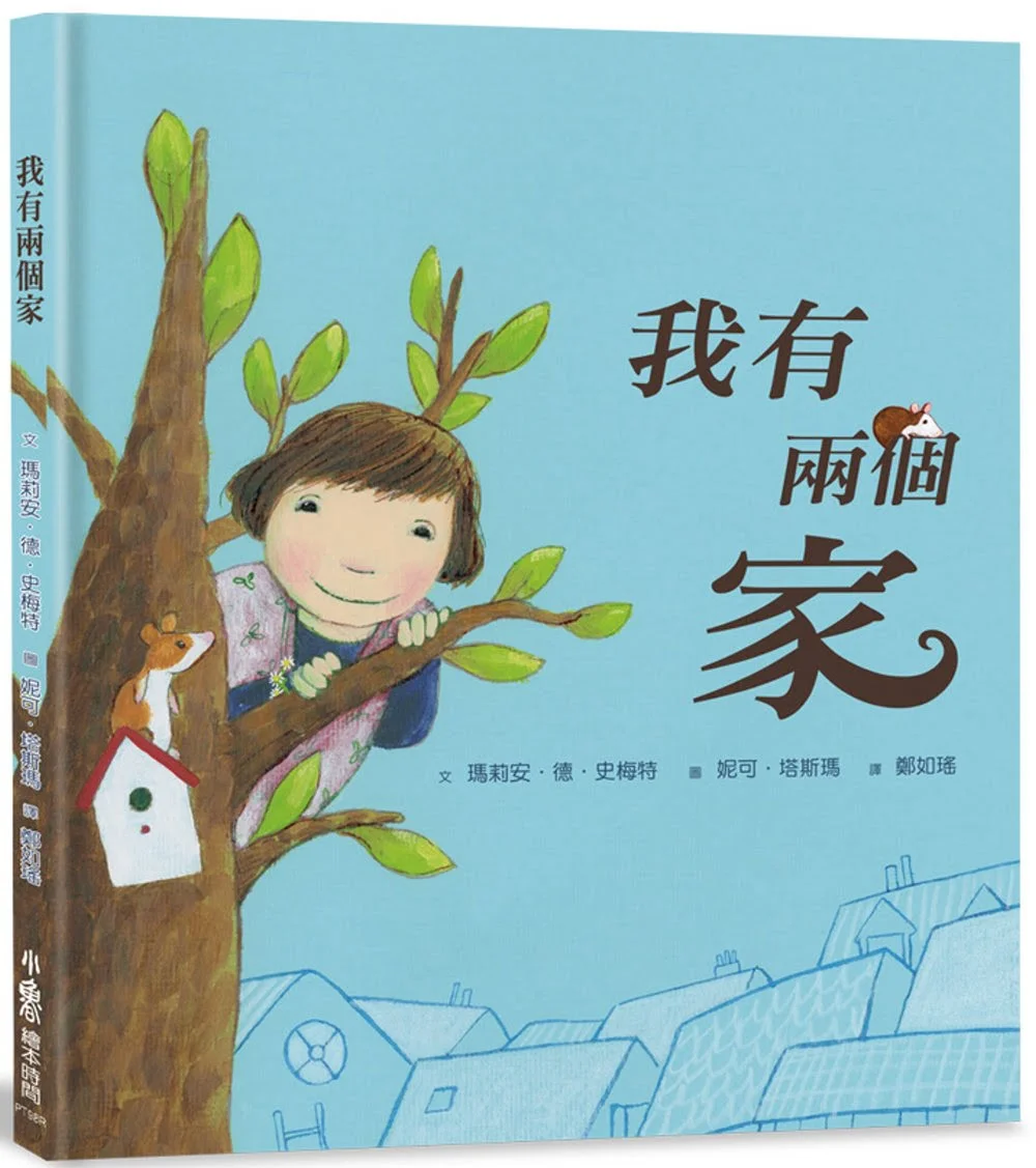 Chinese Book 中文書 > Kids Books 青少童書