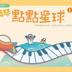 Chinese Book 中文書 > Arts & Design 藝術設計