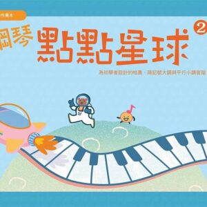 Chinese Book 中文書 > Arts & Design 藝術設計