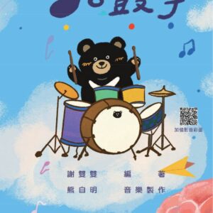 Chinese Book 中文書 > Arts & Design 藝術設計