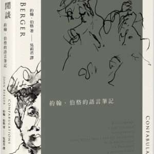 Chinese Book 中文書 > Arts & Design 藝術設計