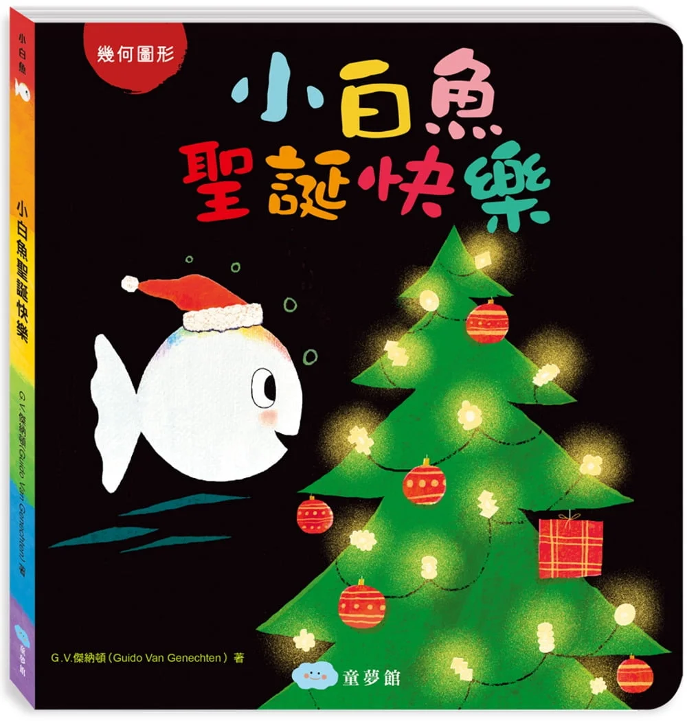 Chinese Book 中文書 > Kids Books 青少童書
