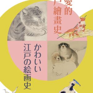Chinese Book 中文書 > Arts & Design 藝術設計
