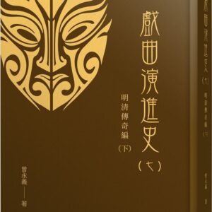 Chinese Book 中文書 > Arts & Design 藝術設計