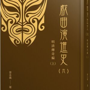 Chinese Book 中文書 > Arts & Design 藝術設計