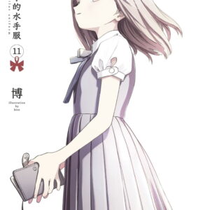 Chinese Book 中文書 > Manga 漫畫