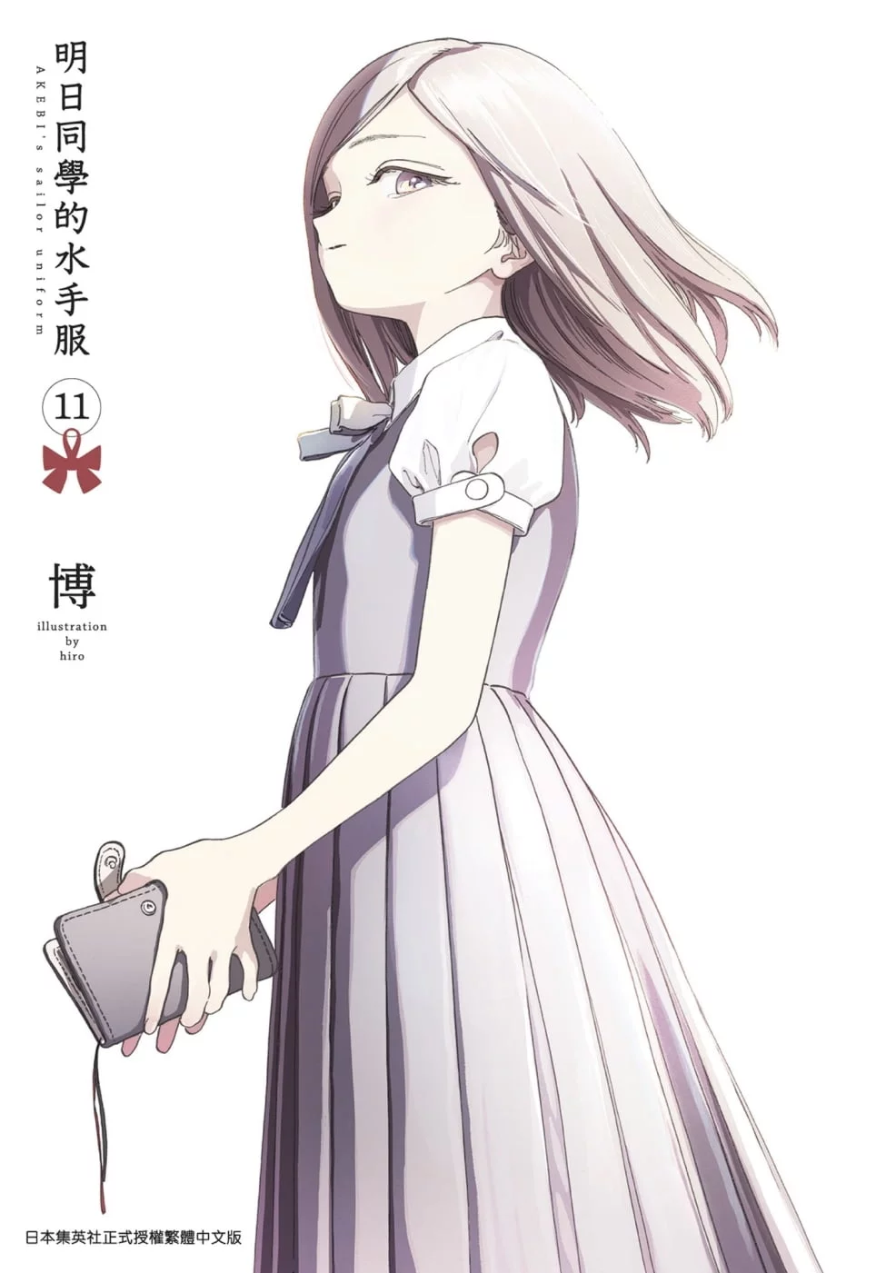 Chinese Book 中文書 > Manga 漫畫