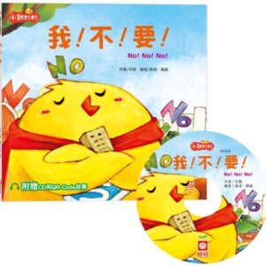 Chinese Book 中文書 > Kids Books 青少童書