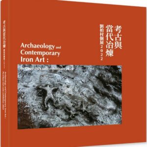 Chinese Book 中文書 > Arts & Design 藝術設計