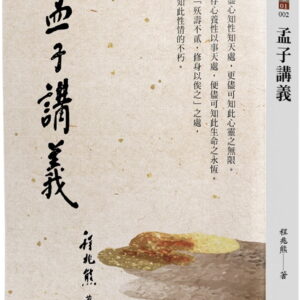 Chinese Book 中文書 > Social Science 社會科學