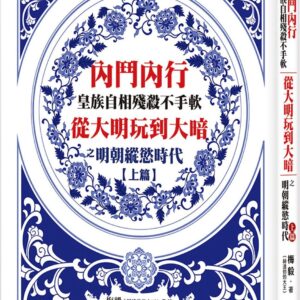 Chinese Book 中文書 > Social Science 社會科學
