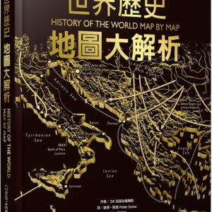 Chinese Book 中文書 > Social Science 社會科學