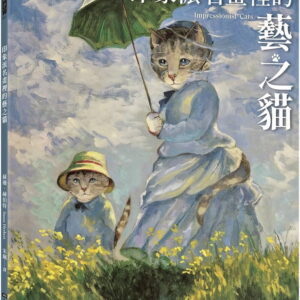 Chinese Book 中文書 > Arts & Design 藝術設計