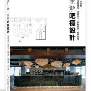 Chinese Book 中文書 > Arts & Design 藝術設計