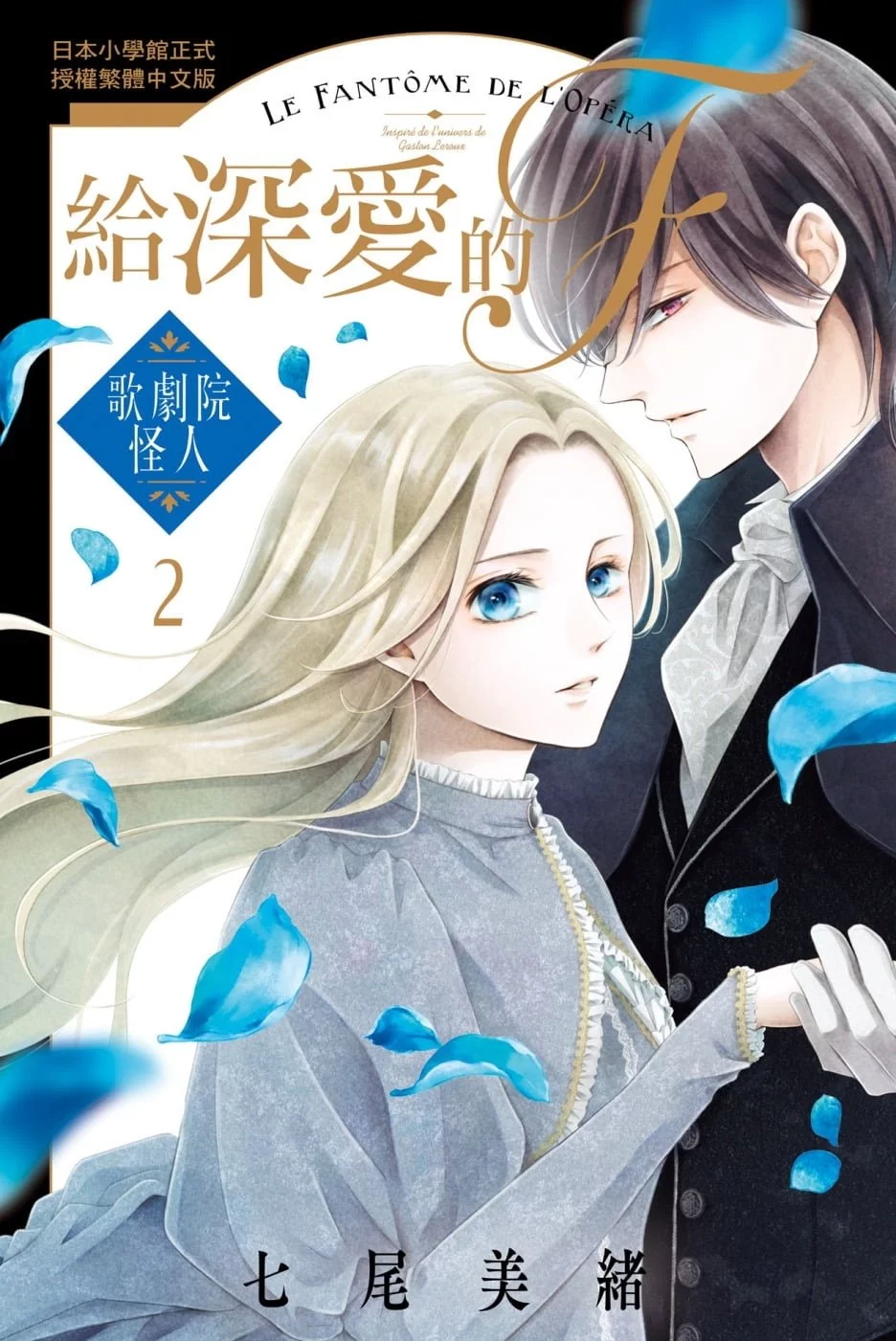 Chinese Book 中文書 > Manga 漫畫