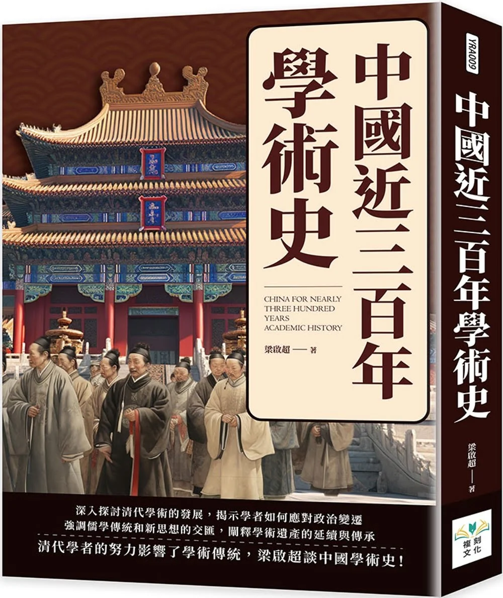 Books 中文書 > Fiction 文學小説