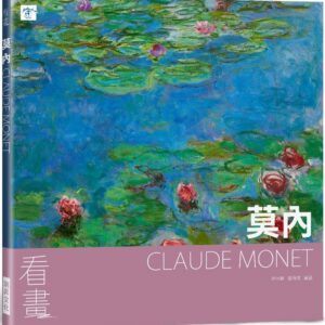 Chinese Book 中文書 > Arts & Design 藝術設計