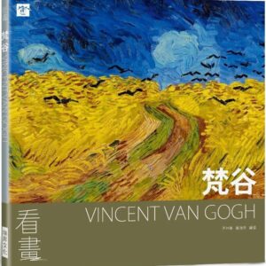 Chinese Book 中文書 > Arts & Design 藝術設計