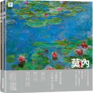 Chinese Book 中文書 > Arts & Design 藝術設計