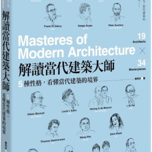 Chinese Book 中文書 > Arts & Design 藝術設計