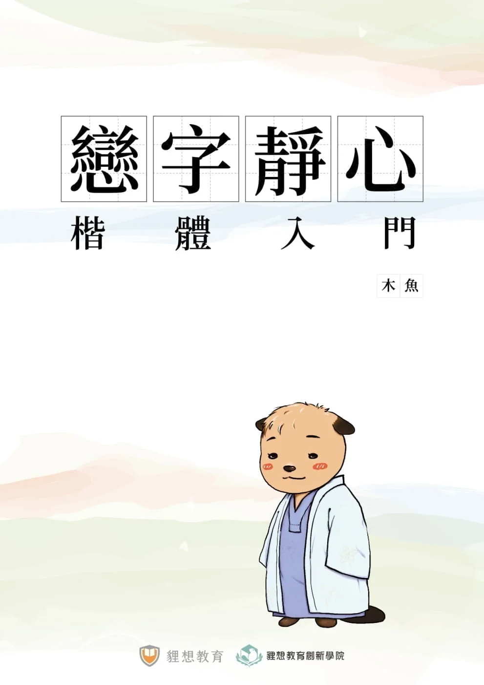 Books 中文書 > Arts & Design 藝術設計