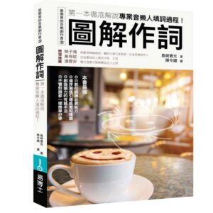 Chinese Book 中文書 > Arts & Design 藝術設計