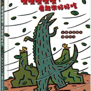 Chinese Book 中文書 > Kids Books 青少童書