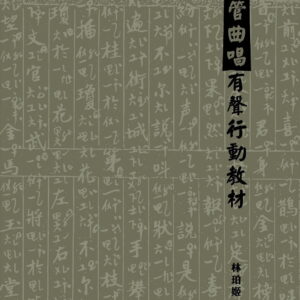Books 中文書 > Arts & Design 藝術設計