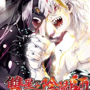 Chinese Book 中文書 > Manga 漫畫