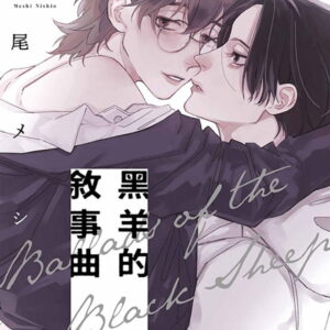 Chinese Book 中文書 > Manga 漫畫